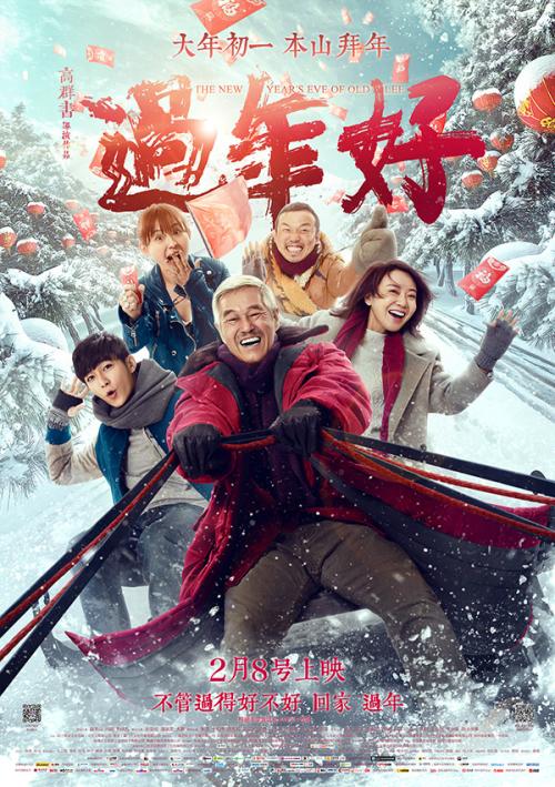一比一仿捷克签证